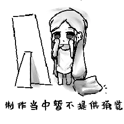 待定模型