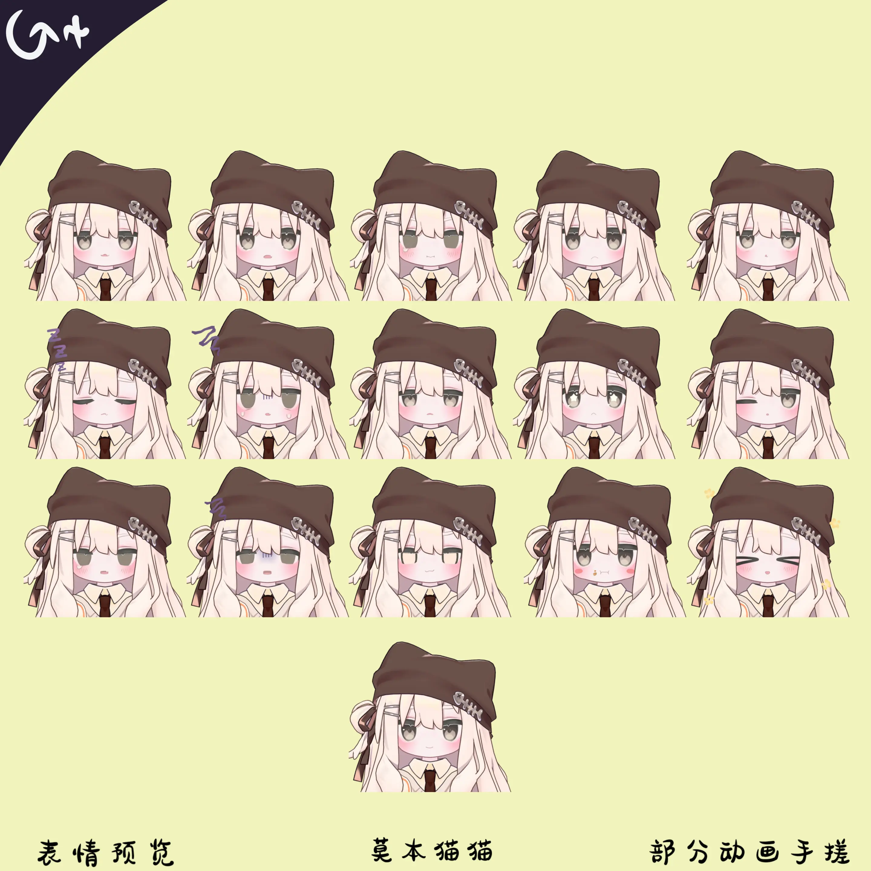 莫本猫猫模型